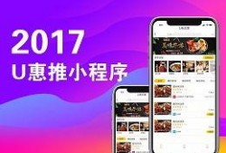 爆料u视频小程序,带你领略短视频新潮流