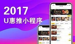 爆料u视频小程序,带你领略短视频新潮流