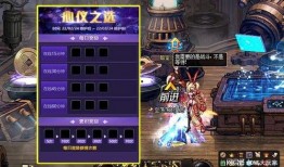 dnf2024最新爆料,揭秘全新爆料，畅游虚拟世界的未来篇章