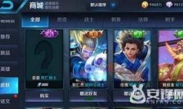 王者亚瑟秒杀皮肤爆料最新,全新特效与技能曝光！