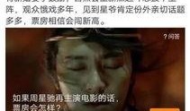 香港娱乐爆料人是谁,揭秘幕后的神秘力量