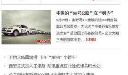 成都新闻热线爆料电话,聚焦城市脉搏，倾听市民心声