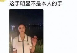 美七姐姐爆料视频大全,揭秘娱乐圈幕后真相