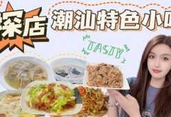 小吃爆料视频大全最新