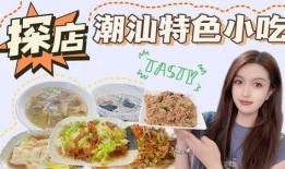 小吃爆料视频大全最新