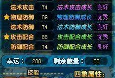 qq三国最新元神爆料,神秘力量觉醒，战力再升级！