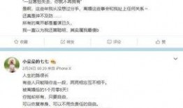 前妻小号爆料新闻最新版,最新版揭露惊人内幕！”