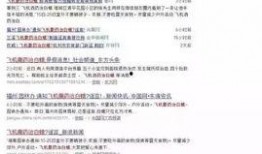 免费吃瓜群骗局是真的吗,真相与防范攻略