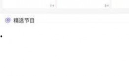 青县爆料最新新闻网站,聚焦热点事件，揭秘幕后真相
