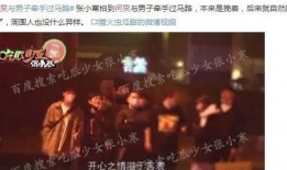 娱乐圈大爆料天涯论坛,天涯论坛揭秘明星幕后真相