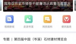 网民爆料的新闻,最新热点事件引发社会关注