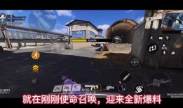 bw使命召唤最新爆料,现代战争2最新爆料揭秘：bw使命召唤全新篇章即将开启