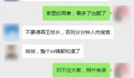 免费吃瓜微信群有哪些,揭秘热门话题背后的秘密聚集地