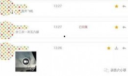 怎么看爆料的视频呢,如何辨别真伪与价值
