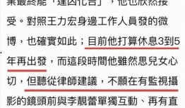 台媒娱乐爆料最新消息,娱乐圈最新动态，明星动向大揭秘！