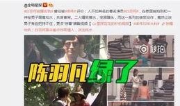 张小涵爆料可信吗视频,视频内容深度解析