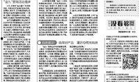 燕赵都市最新爆料,最新爆料事件深度解析