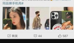 王楚然的最新爆料视频播放,幕后真相大曝光！