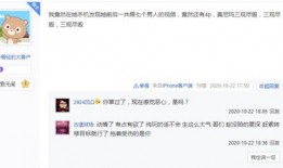 施工员爆料搞怪视频,工地里的那些搞笑瞬间