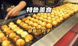美食小丸子爆料视频,独家爆料视频带你领略美味瞬间
