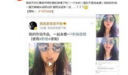 娱乐网友爆料视频,娱乐圈幕后真相大曝光！