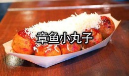 美食小丸子爆料视频,独家爆料视频带你领略美味瞬间