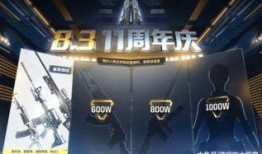 cf活动爆料最新星神,揭秘CF最新活动神秘星神生成之谜