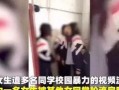 黑科技女生爆料视频大全,前沿科技视频大全大揭秘