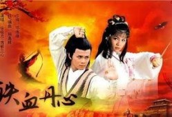 射雕最新更新爆料视频