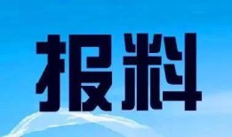 兰州市新闻爆料电话是多少,市民可随时关注民生动态