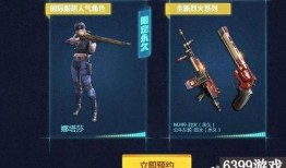 CF最新大爆料8月份,揭秘全新内容与重大更新前瞻