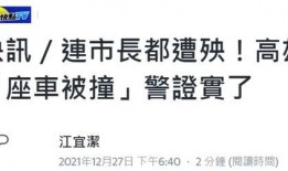 今年酒驾爆料最新消息,最新爆料揭示酒驾危害与执法动态