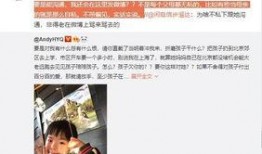 伍小伦前妻爆料视频,揭秘婚姻内幕与情感纠葛