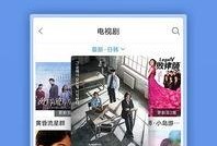 云吞爆料视频大全下载,揭秘幕后故事，带你领略美食魅力