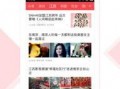 江苏热点爆料新闻最新,某知名企业涉嫌违规操作，引发社会关注