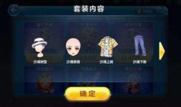天天酷跑最新时装爆料,最新爆料抢先看，潮流元素尽收眼底！