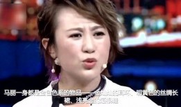 娱乐爆料马丽事件视频,娱乐爆料背后的真相揭秘