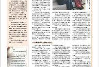 浙江新闻爆料奖励,市民参与举报有奖