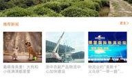 义乌新闻怎么爆料,全民参与，共筑舆论监督新篇章——爆料通道全面开启