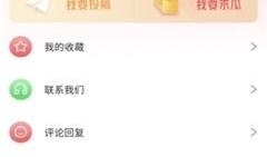 吃瓜娱乐频道官网入口,畅享热门资讯，轻松掌握娱乐圈动态