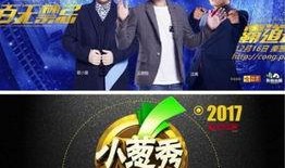 小葱秀第二期在线观看,欢乐喜剧盛宴，笑点连连
