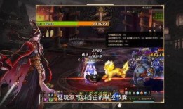 地下城三觉爆料视频大全,揭秘全新职业觉醒奥秘