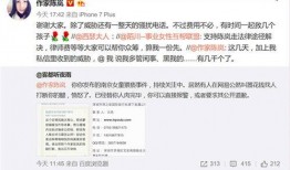 池州众人爆料案件最新,真相渐露，疑云重重