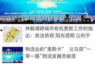 义乌新闻怎么爆料,全民参与，共筑舆论监督新篇章——爆料通道全面开启