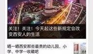 新闻线索爆料刘明洋,真相即将揭晓