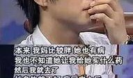 天真爆料爸爸是酒鬼视频,天真爆料背后的家庭真相
