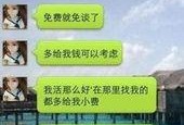 寿光爆料新闻最新视频,视频揭露惊人真相，网友热议不断！