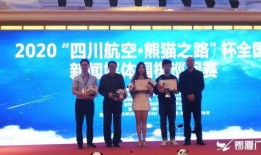 福建新闻媒体爆料,重大事件引发社会关注