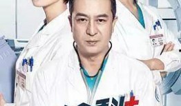 医生们在线观看,医生们在线观看的革新之旅