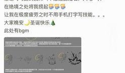 九月高招策划爆料视频是真的吗,真实性揭秘
